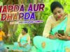 Chapda Aur Dhapda | Majbool Khan & Bauna Don | Nagpuri Comedy | Shiva Music Regional