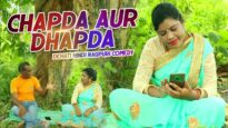 Chapda Aur Dhapda | Majbool Khan & Bauna Don | Nagpuri Comedy | Shiva Music Regional