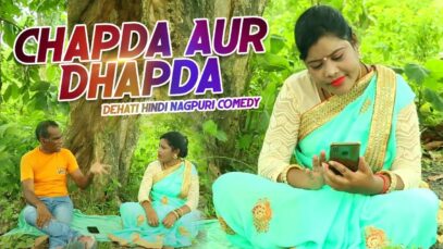 Chapda Aur Dhapda | Majbool Khan & Bauna Don | Nagpuri Comedy | Shiva Music Regional