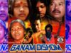 Santhali Full Movie – Ganam Dishom | Santhali Movie With Song | Superhit Film | Shiva Music Regional