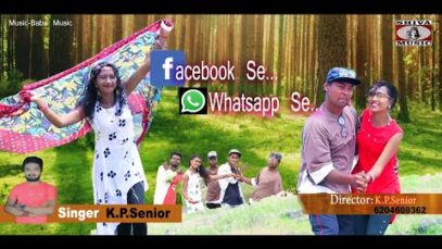 Facebook Se WhatsApp Se | Khortha Song | Shiva Music Jhollywood