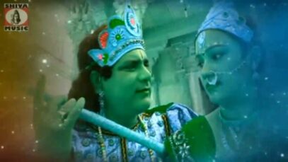 Hari Naam Tomra Aar Bhojbe Kobe | Ranjit Das | Bhajan | Bangla Bengali Bhajan | Shiva Music