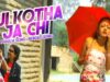 Tui Kotha Ja Chi | Purulia Bangla Song | Shiva Music Hamar Jharkhand