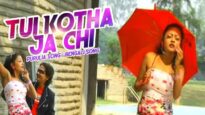 Tui Kotha Ja Chi | Purulia Bangla Song | Shiva Music Hamar Jharkhand