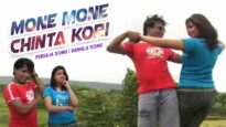 Mone Mone Chinta Kori | Purulia Bangla Song | Shiva Music Hamar Jharkhand