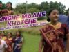 Singhe Maans Khatche | Baul Gaan | Purulia Bangla Song | Shiva Music Hamar Jharkhand