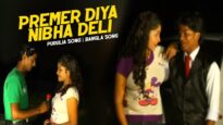 Premer Diya Nibha Deli | Purulia Bangla Song | Shiva Music Hamar Jharkhand