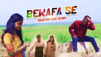 Bewafa Se | Nagpuri Sad Song | Shiva Music Hamar Jharkhand