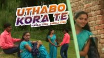Uthabo Kora Te | Purulia Bangla Song | Shiva Music Hamar Jharkhand