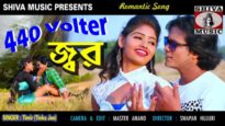 440 Volter Jar | Shilpi – Timir | Nobin & Ganga | Purulia Bangla Song | Shiva Music Amar Bangla