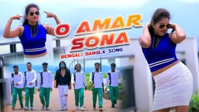 Purulia Bangla Gaan – O Amar Sona | Sailen Dey | Kailash Jackson & Shivani | Shiva Music Amar Bangla