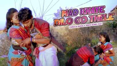 Purulia Bangla Gaan – Mad Khaye Dilo Go Thele | Shiva Music Amar Bangla