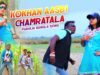 Purulia Bangla Gaan – Kokhan Aasbi Chamratala | Shiva Music Amar Bangla