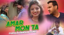 Amar Mon Ta | Purulia Bangla Song | Shiva Music Jhollywood