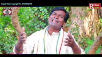 Bhalo Basa Ke Vote Diya | Purulia Bangla Song | Shiva Music Jhollywood