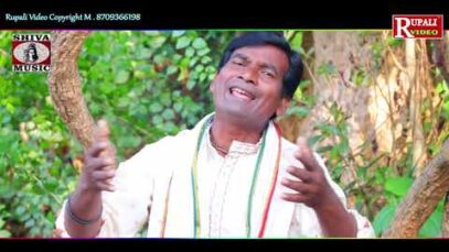 Bhalo Basa Ke Vote Diya | Purulia Bangla Song | Shiva Music Jhollywood