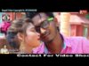 Madhur Milan | Purulia Bangla Song | Shiva Music Jhollywood