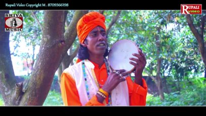 Dekho Amar Ghar Merechhe Chore | Purulia Bangla Song | Shiva Music Jhollywood