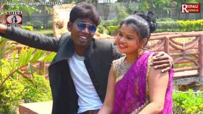 Komar Hilo | Purulia Bangla Song | Shiva Music Jhollywood