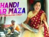 Handi Kar Maza | Majbool Khan & Sangeeta | Nagpuri Comedy | Shiva Music Regional