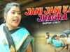 Nagpuri Comedy  – Jani Jani Kar Jhagra | Majbool Khan & Sangeeta | Shiva Music Regional