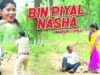 Nagpuri Comedy  – Bin Piyal Nasha | Majbool Khan & Sangeeta | Shiva Music Regional