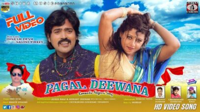 Pagal Deewana | Kumar Pritam | Nagpuri Song | Shiva Music Hamar Jharkhand