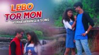 Bangla Song – Lebo Tor Mon | Dayal Bauri & Jayanti | Shiva Music Regional