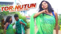 Tor Nutun | Kripasindhu Sarkar & Mira Das | Bangla Purulia Song | Shiva Music Amar Bangla