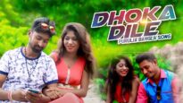 Dhoka Dile | Achinto | Bangla Purulia Song | Shiva Music Amar Bangla