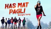 Has Mat Pagli | Kripasindhu Sarkar & MiraDas | Purulia Bangla Song | Shiva Music Amar Bangla