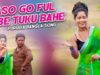 Aso Go Ful Dibe Tuku Bahe | Rajib Karmakar & Mira Das | Purulia Bangla Song | Shiva Music Regional