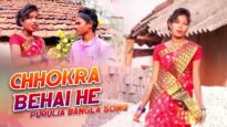Bangla Song  – Chhokra Behai He | Lalu | Shiva Music Regional