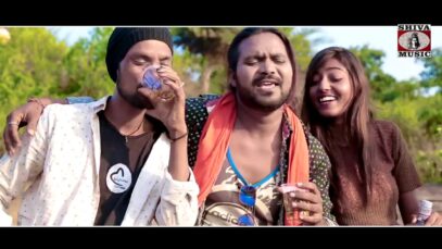 महुआ रे महुआ  | Pawan Roy | Jharkhand Song | Nagpuri Song | Shiva Music Jhollywood
