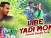 Libe Yadi Mon | Dayal Bauri & Jayanti | Purulia Bangla Song | Shiva Music Regional