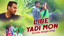 Libe Yadi Mon | Dayal Bauri & Jayanti | Purulia Bangla Song | Shiva Music Regional