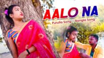Aalo Na | Bibhash das | Purulia Song | Bangla Song | Bengali Song | Shiva Music | Sad Song