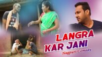 Langra Kar Jani | Majbool Khan & Sangeeta | Nagpuri Comedy | Shiva Music Regional
