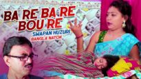 Purulia Bangla Comedy – Ba Re Ba Re Bou Re | Swapan Huzuri & Supriya | Shiva Music Amar Bangla