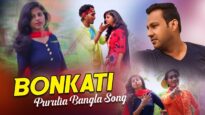 Bonkati | Purulia Bangla Song | Shiva Music Regional