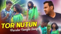 Tor Nutun | Kripa Sindhu Sarkar & Miradas | Purulia Bangla Song | Shiva Music Regional