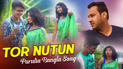 Tor Nutun | Kripa Sindhu Sarkar & Miradas | Purulia Bangla Song | Shiva Music Regional