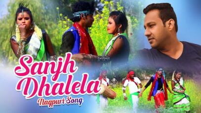 Sanjh Dhalela | Nakul | Nagpuri Song | Shiva Music Regional