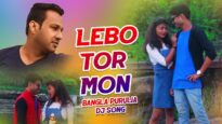 Bangla Dj Song – Lebo Tor Mon | Dj Ananda | Shiva Music Regional
