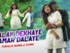 Purulia Bangla Song – Jhalak Dekhaye Kamar Dalaye | Karno Kumar | Shiva Music Amar Bangla