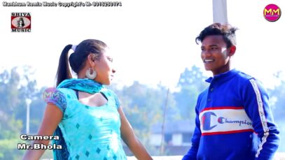 Sali Hamar | Manorajan Mahato | Purulia Song | Bangla Bengali Song | Shiva Music Jhollywood