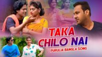 Taka Chilo Nai | Mahendra & Mira | Purulia Bangla Song | Shiva Music Regional