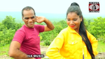 Nagpuri Comedy With Song – Sali Dulari | Majbool Khan ,Sangeeta & Viru Bauna Don | Shiva Music