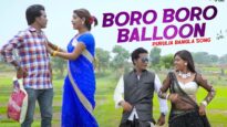 Boro Boro Balloon | Bholanath & Mira Das | Purulia Bangla Song | Shiva Music Amar Bangla