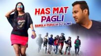 Bangla Dj Song – Has Mat Pagli | Dj Ananda | Shiva Music Regional
